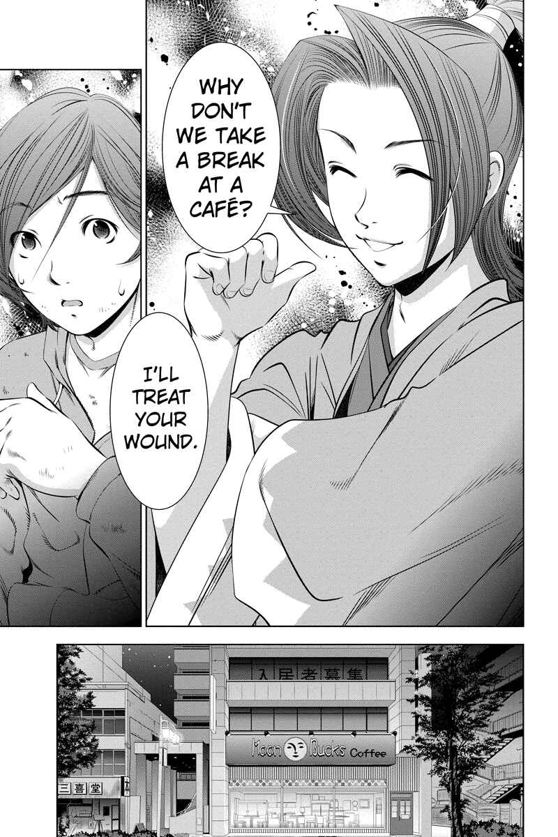 Page 3 Chapter 5 Black Out