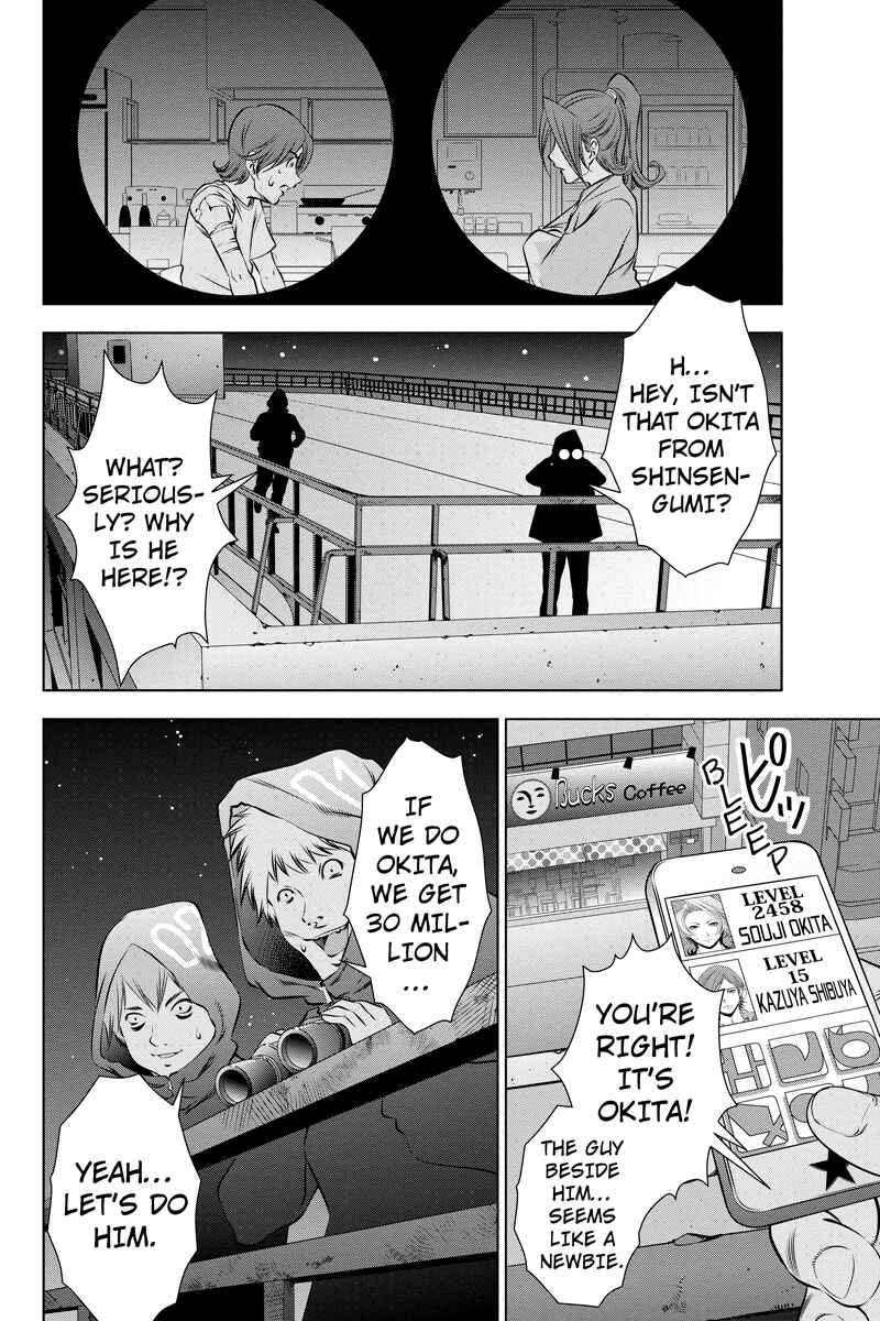 Page 8 Chapter 5 Black Out
