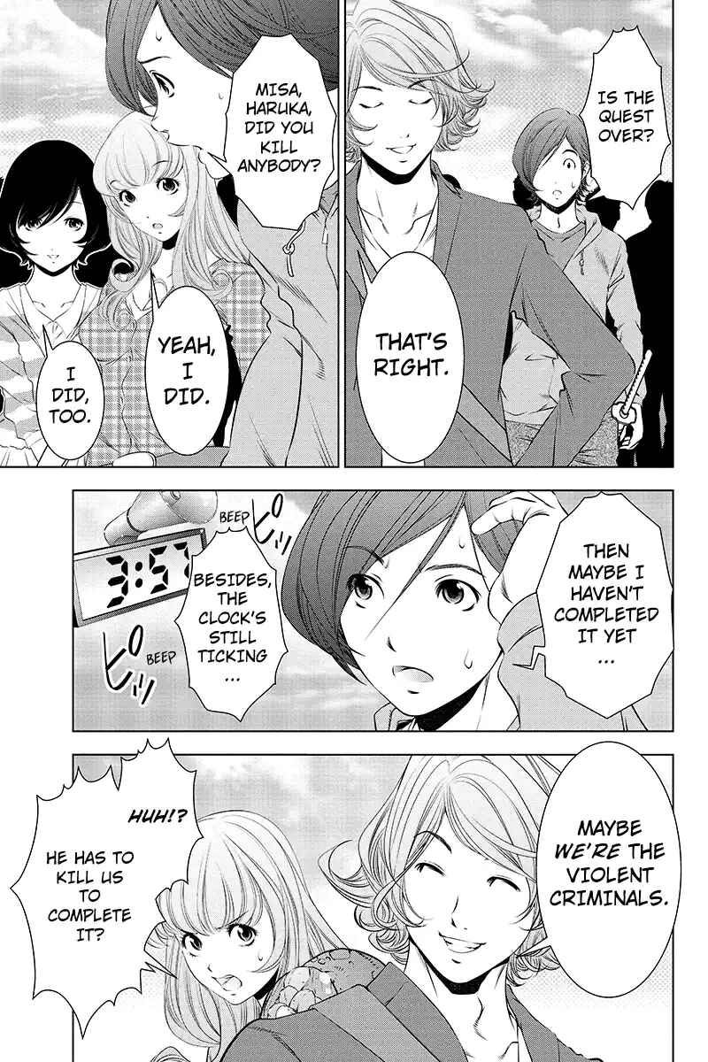 Page 9 Chapter 45 Black Out