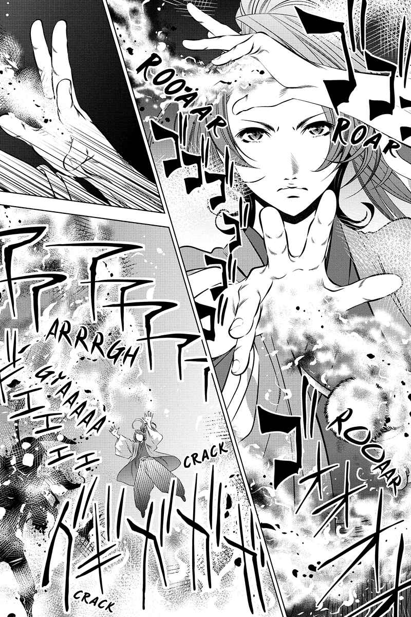 Page 12 Chapter 4 Black Out