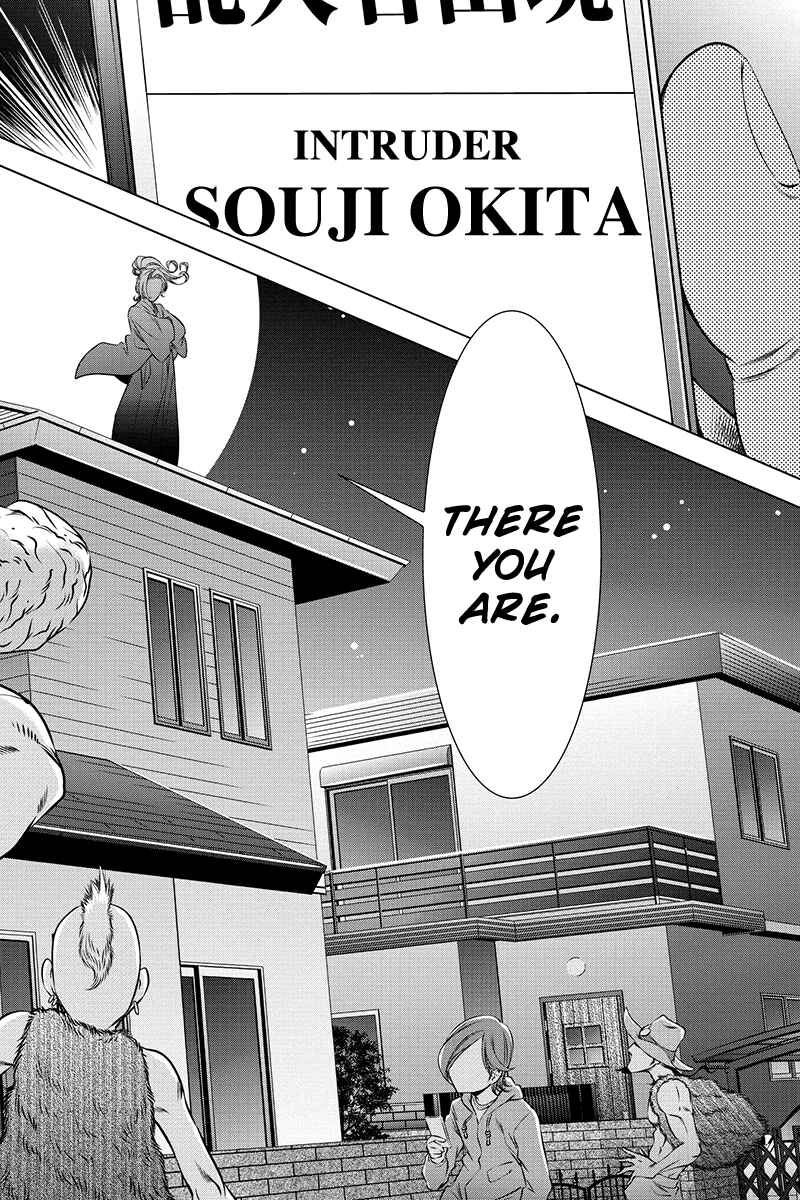 Page 6 Chapter 4 Black Out
