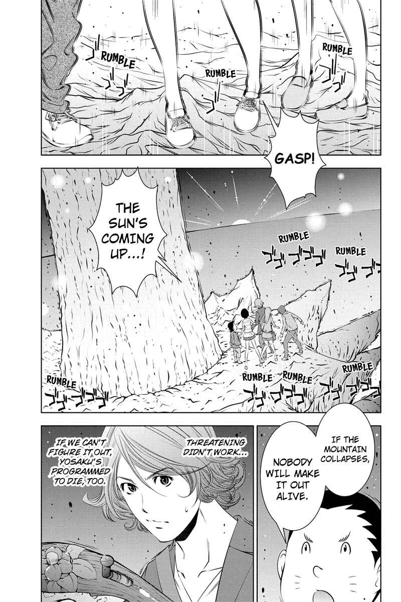Page 3 Chapter 30 Black Out