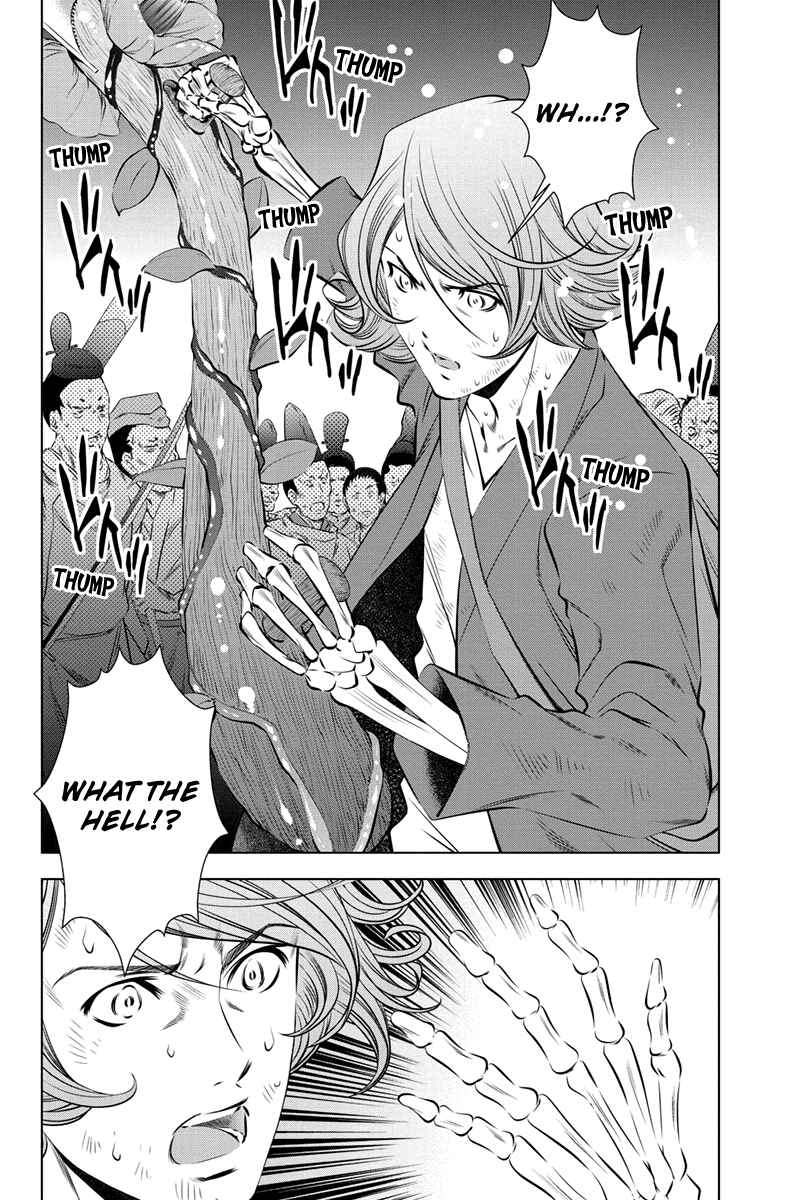 Page 12 Chapter 36 Black Out