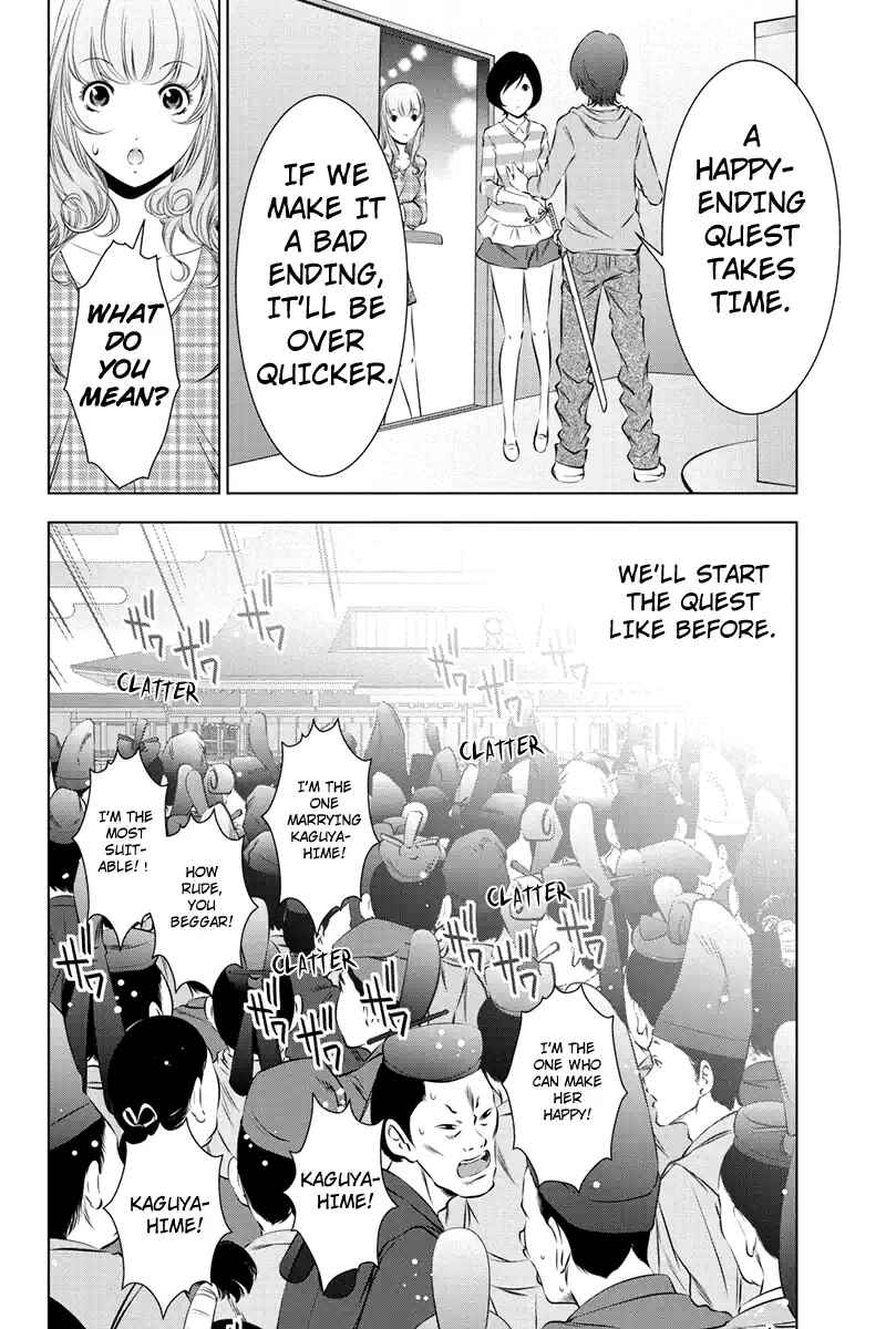 Page 2 Chapter 42 Black Out