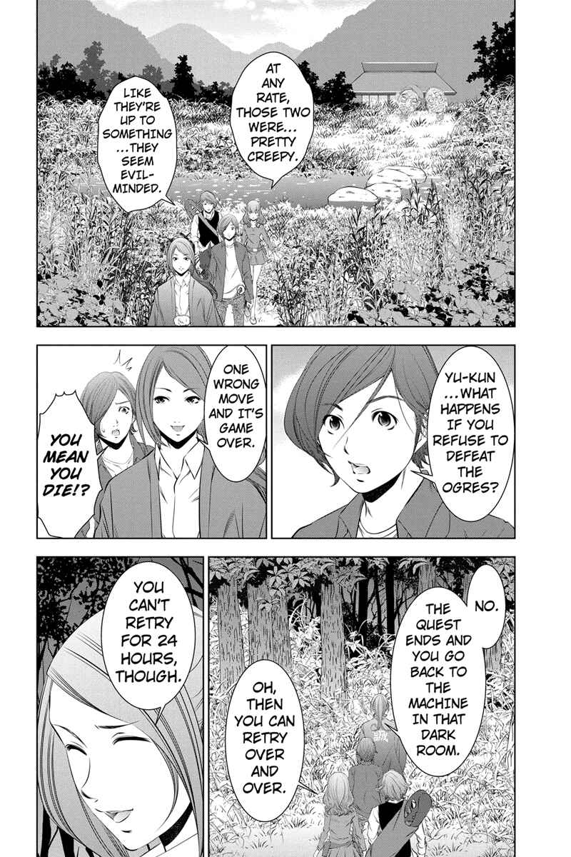 Page 4 Chapter 13 Black Out