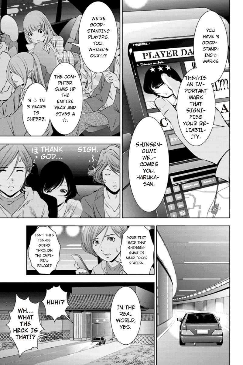 Page 11 Chapter 21 Black Out