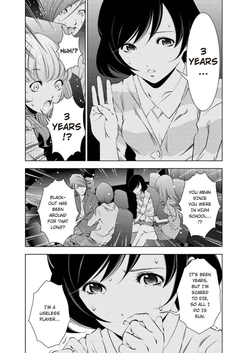 Page 3 Chapter 21 Black Out