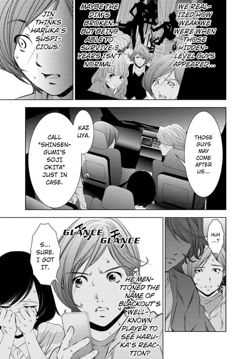 Page 5 Chapter 21 Black Out