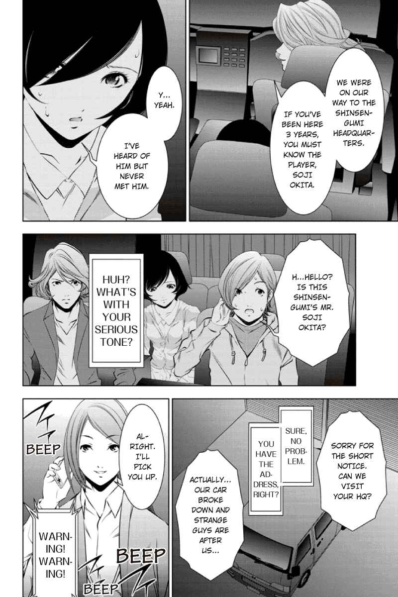 Page 6 Chapter 21 Black Out