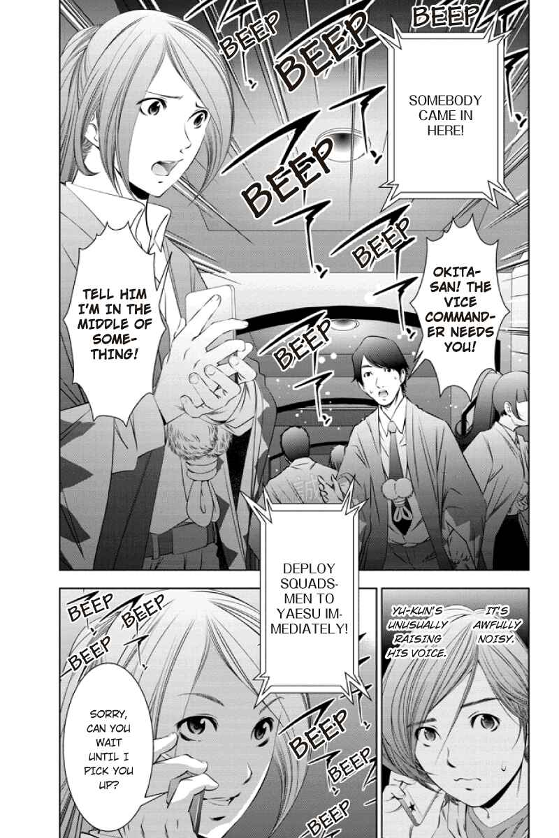 Page 7 Chapter 21 Black Out