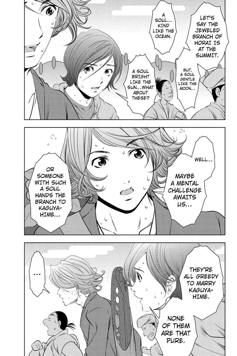 Page 11 Chapter 26 Black Out