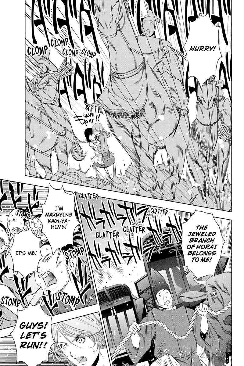 Page 3 Chapter 26 Black Out