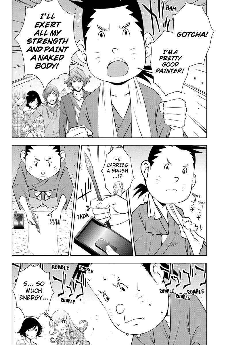 Page 2 Chapter 31 Black Out