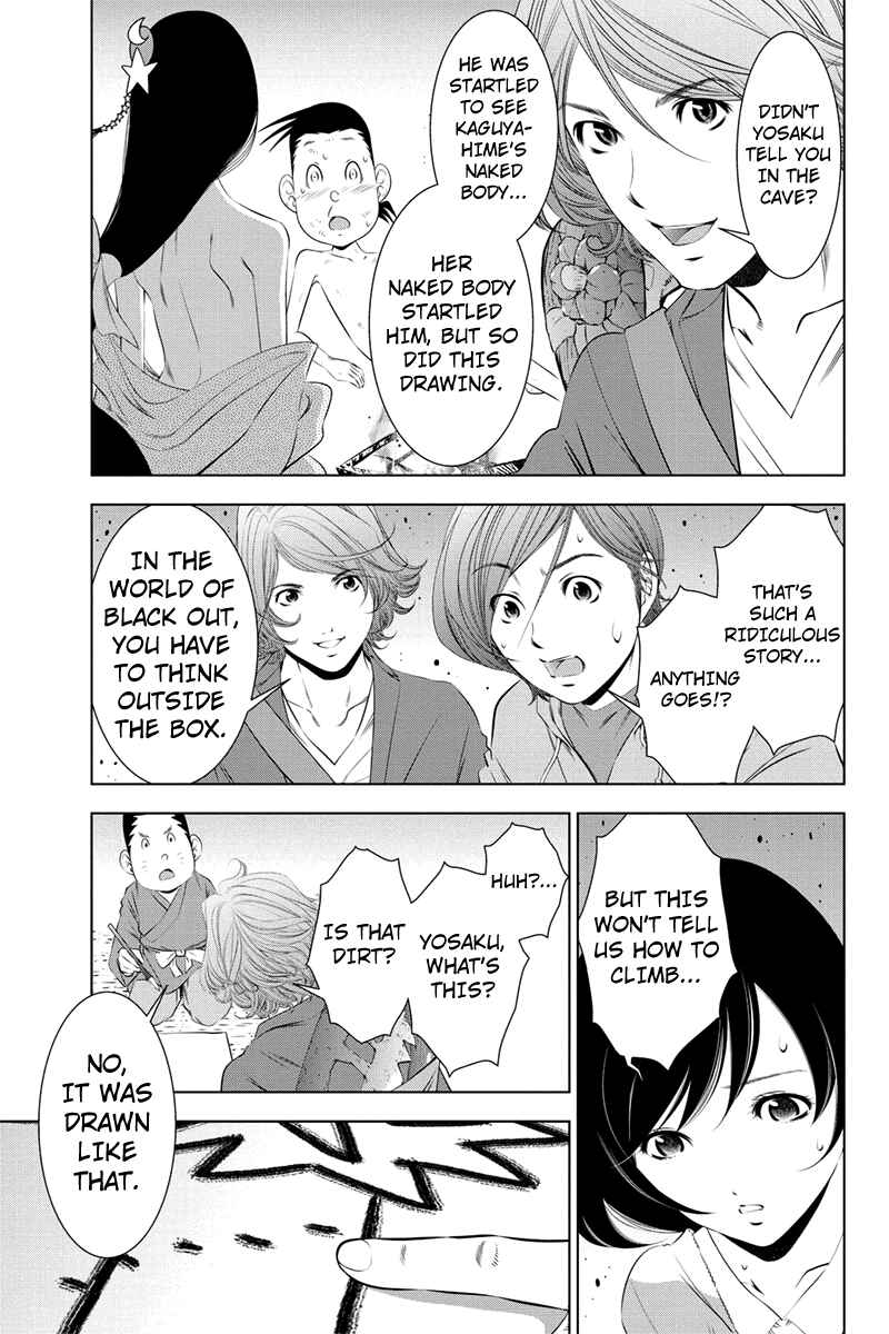 Page 5 Chapter 31 Black Out