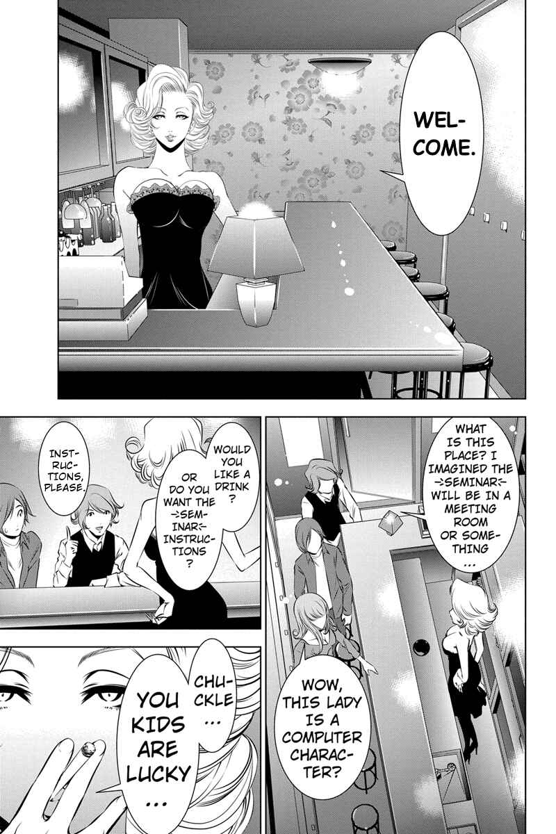 Page 13 Chapter 10 Black Out