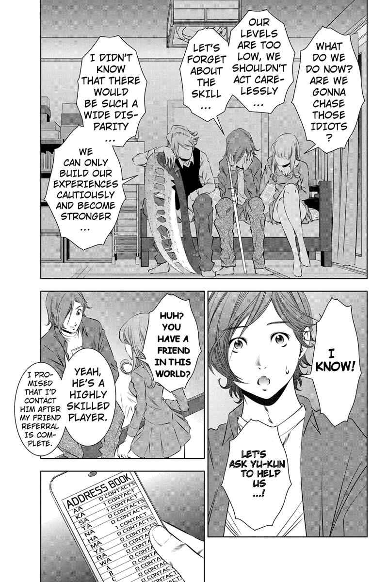 Page 7 Chapter 10 Black Out