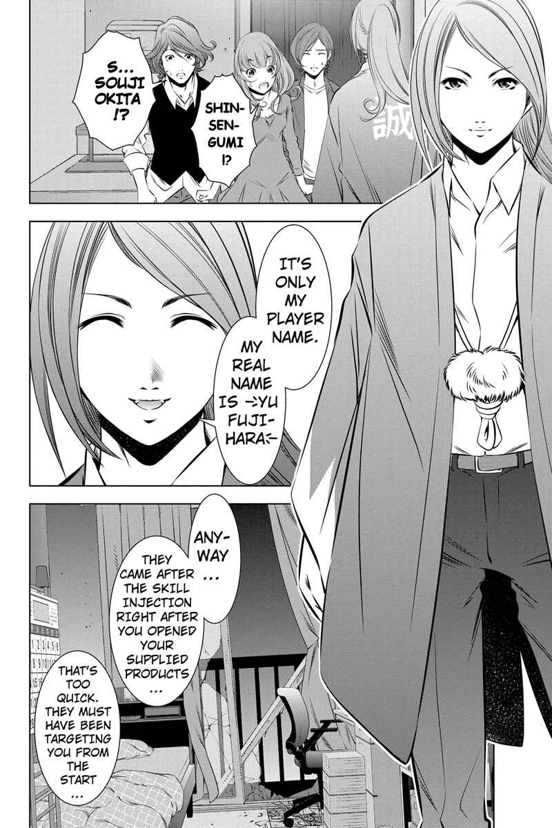 Page 8 Chapter 10 Black Out