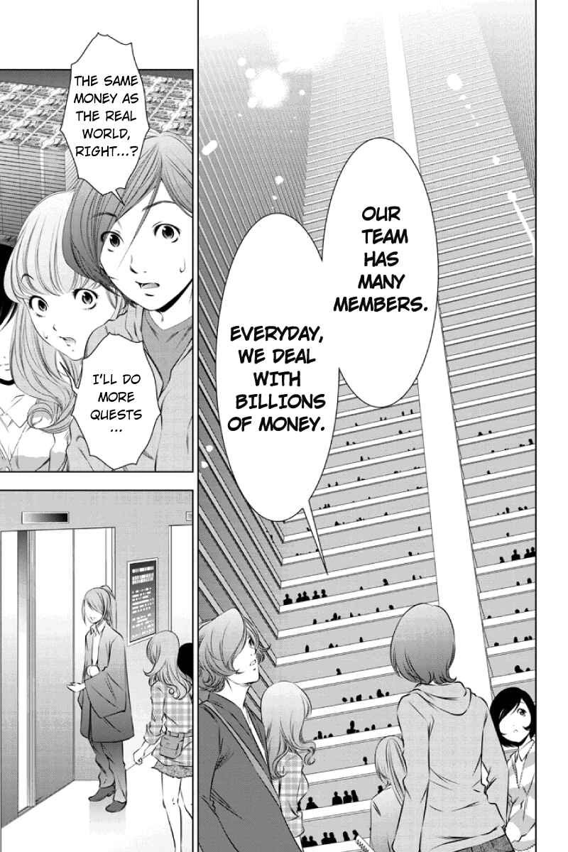 Page 3 Chapter 22 Black Out