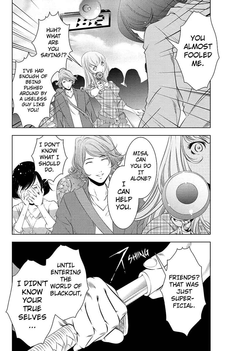 Page 6 Chapter 46 Black Out