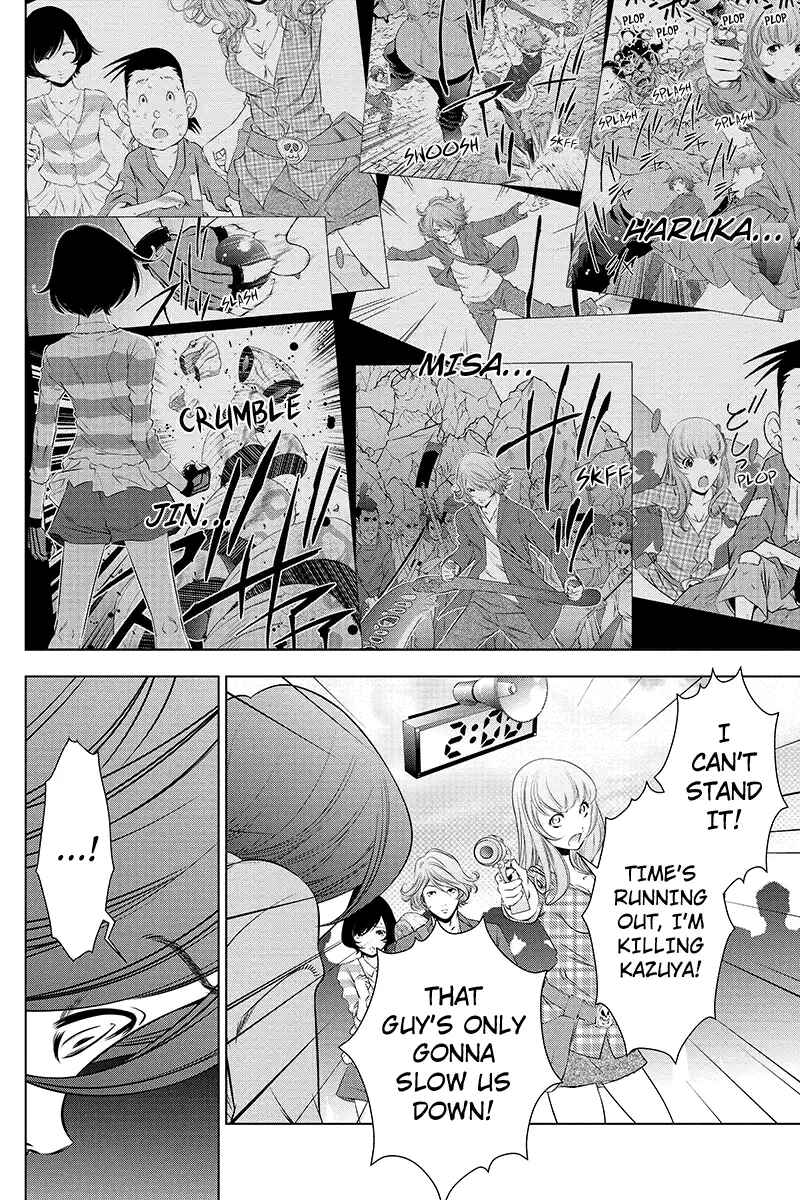 Page 4 Chapter 46 Black Out