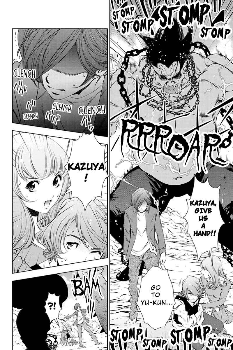 Page 10 Chapter 15 Black Out