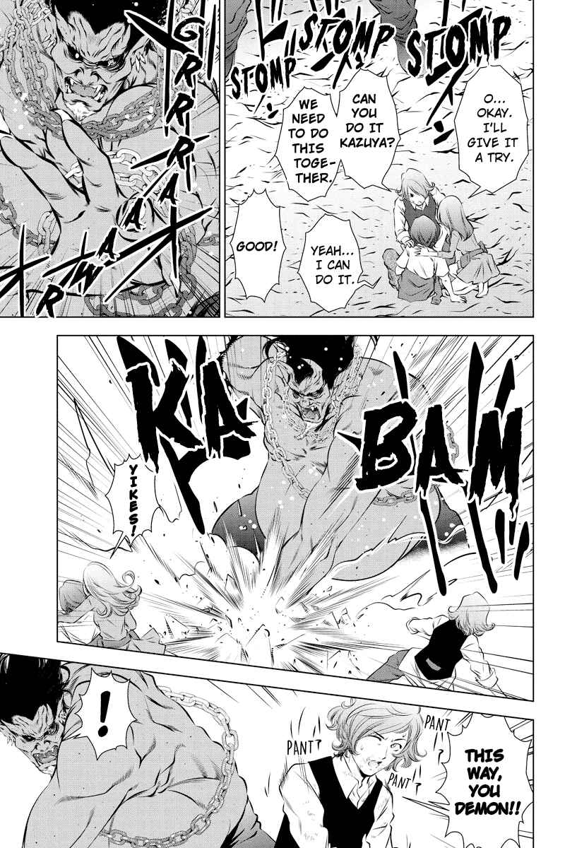 Page 3 Chapter 17 Black Out