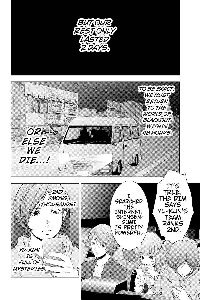 Page 10 Chapter 19 Black Out