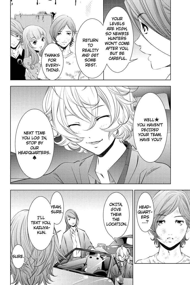 Page 6 Chapter 19 Black Out