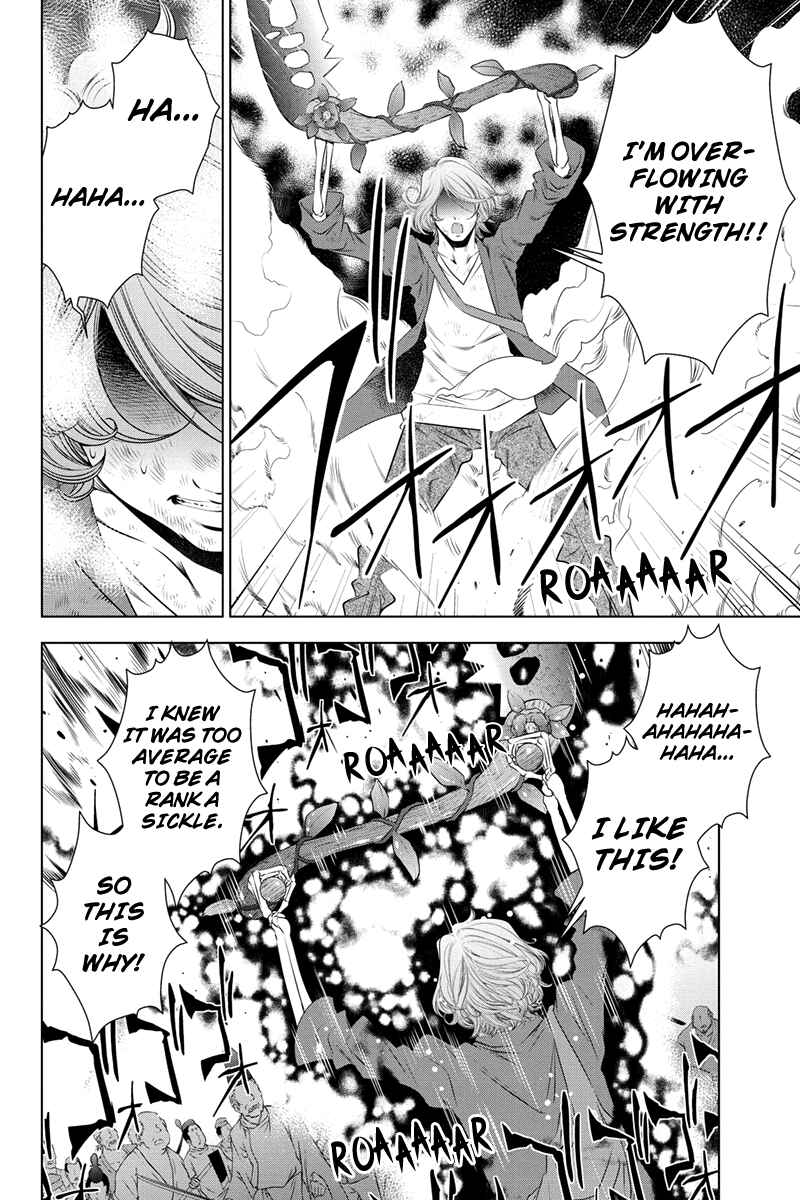 Page 2 Chapter 37 Black Out
