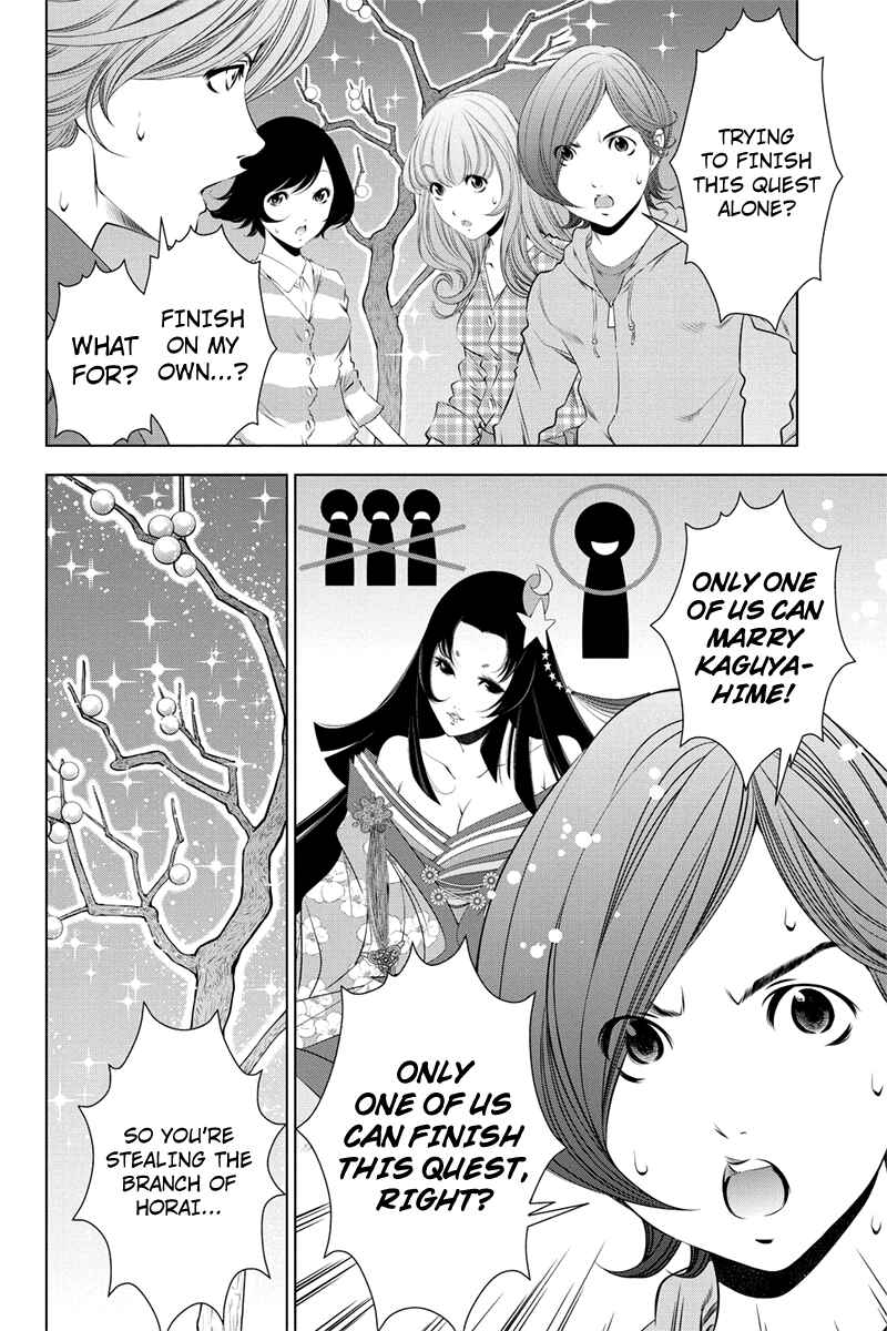 Page 2 Chapter 32 Black Out