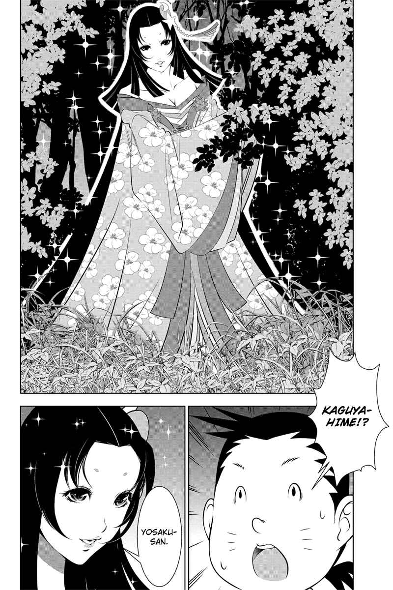 Page 6 Chapter 32 Black Out