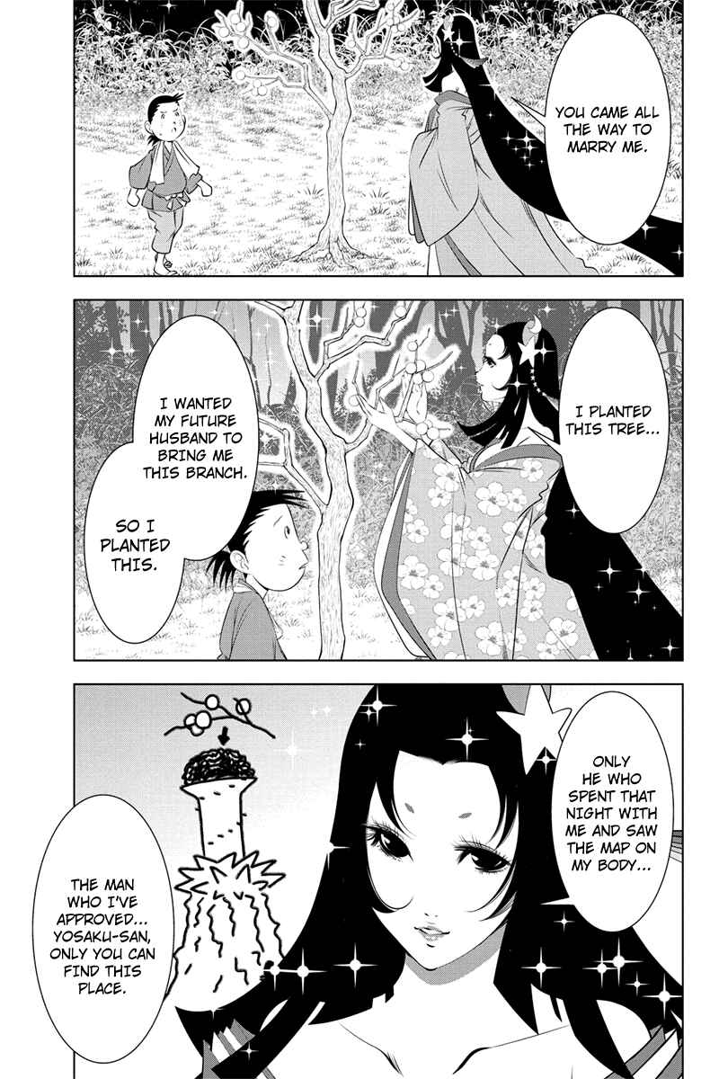 Page 7 Chapter 32 Black Out
