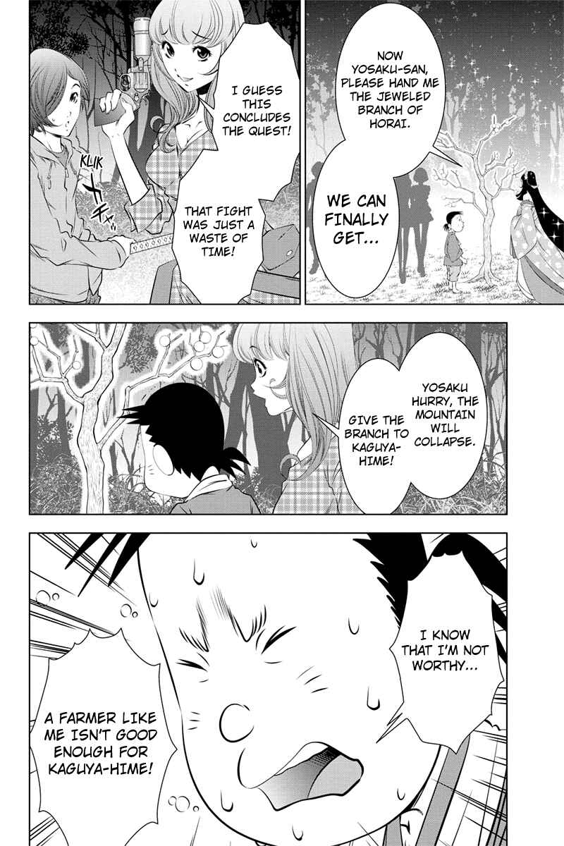 Page 8 Chapter 32 Black Out