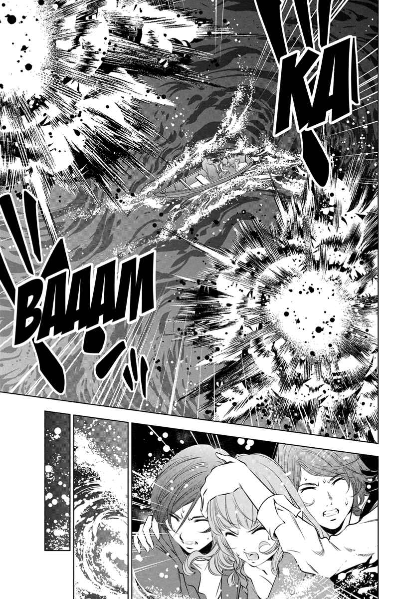 Page 5 Chapter 14 Black Out