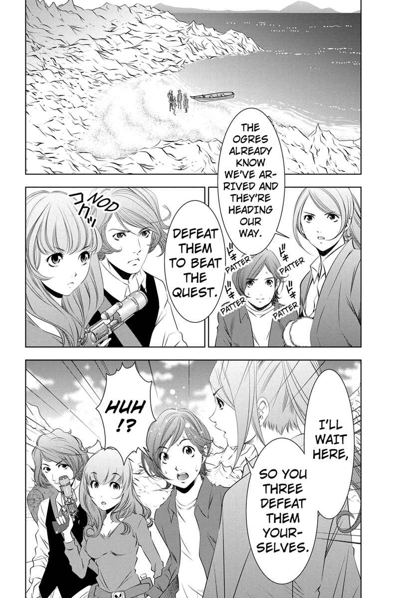 Page 8 Chapter 14 Black Out