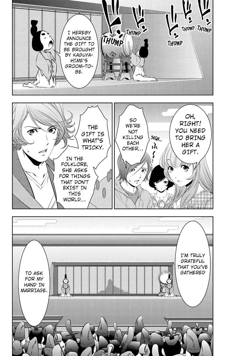 Page 10 Chapter 25 Black Out