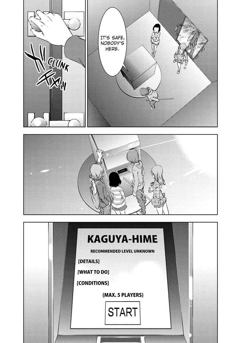 Page 3 Chapter 25 Black Out