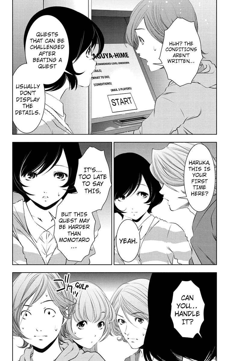 Page 4 Chapter 25 Black Out
