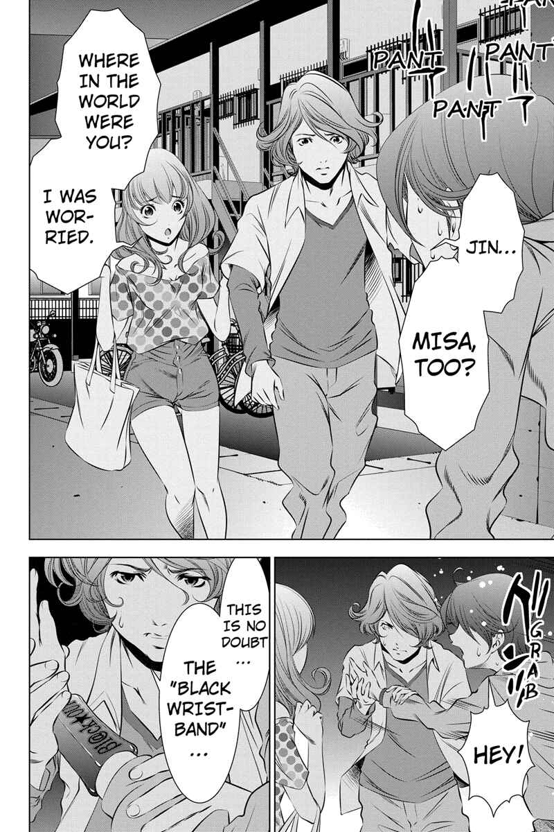 Page 10 Chapter 7 Black Out