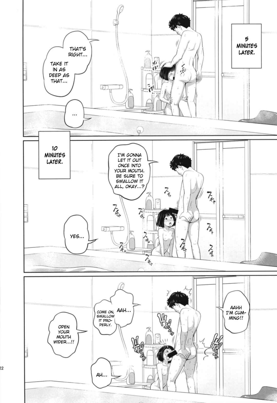 Page 22 Chapter 1 Kono Naka ni Kinshin Soukan Shiteiru Musume ga Sannin Imasu