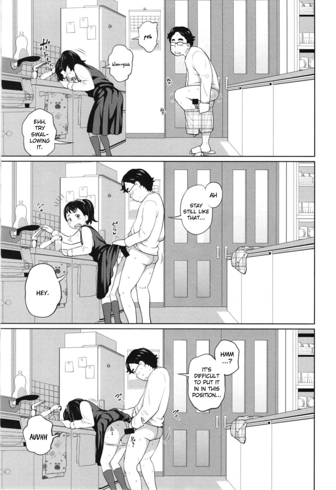 Page 7 Chapter 1 Kono Naka ni Kinshin Soukan Shiteiru Musume ga Sannin Imasu