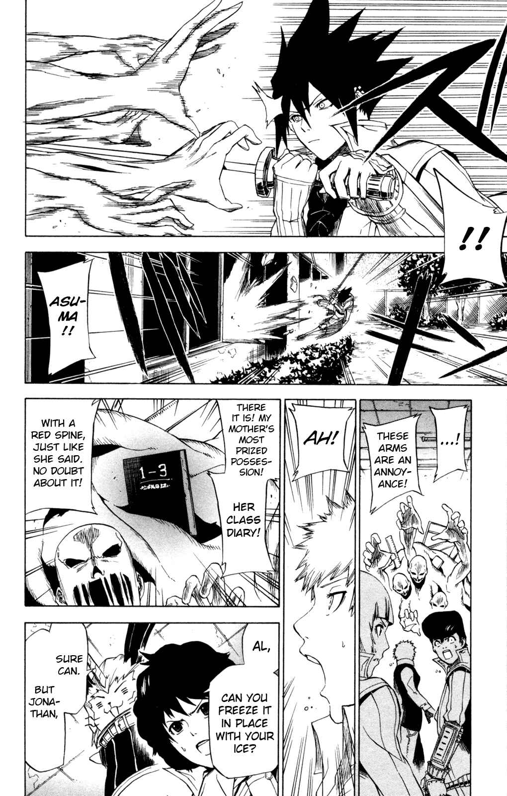 Page 12 Chapter 7 Shin Megami Tensei IV -Prayers-