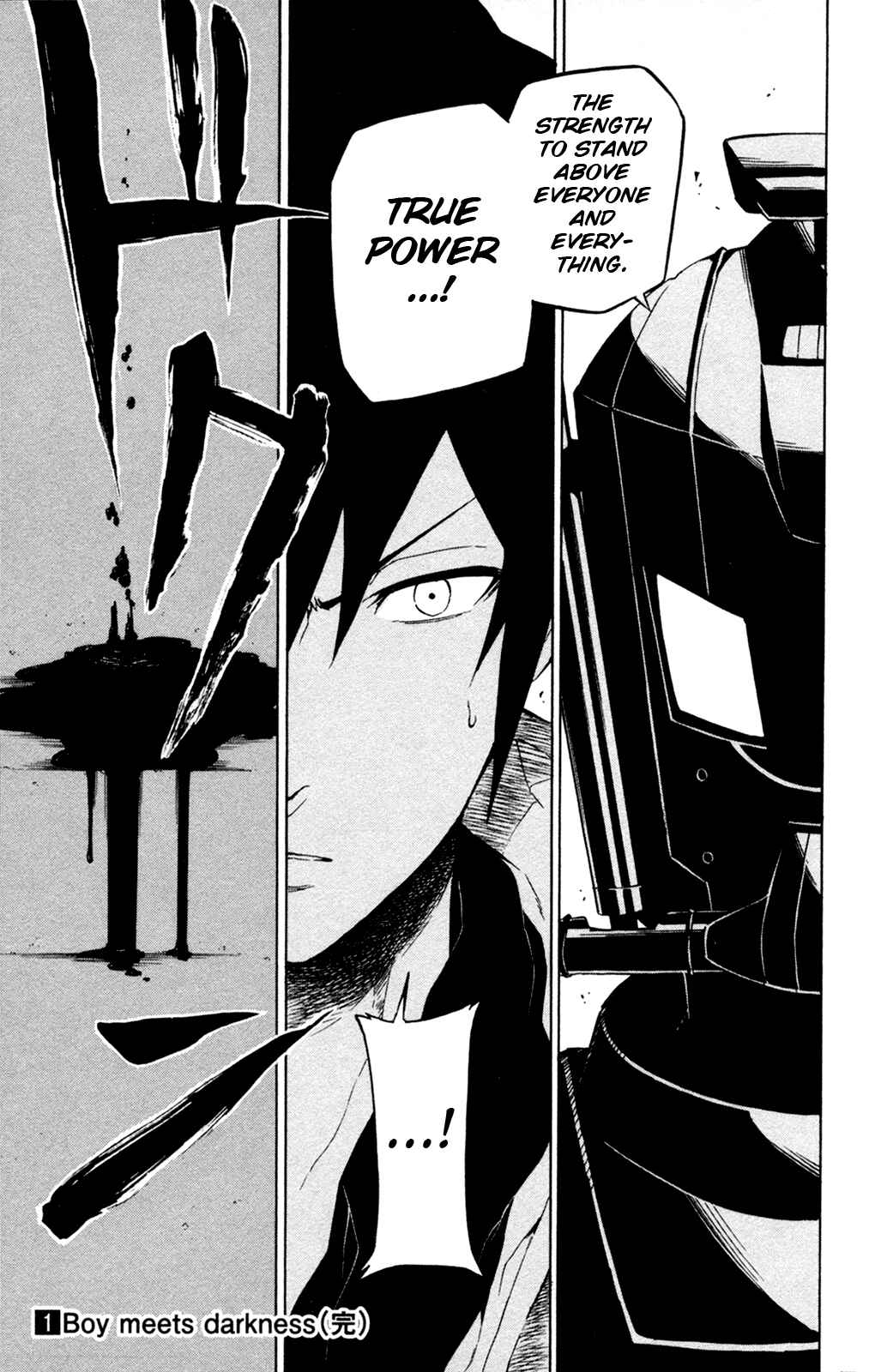 Page 18 Chapter 7 Shin Megami Tensei IV -Prayers-