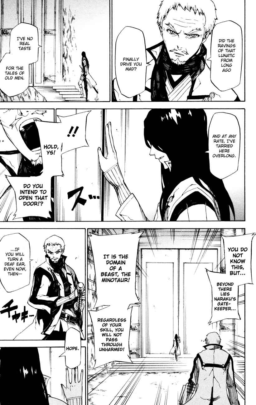 Page 13 Chapter 5 Shin Megami Tensei IV -Prayers-