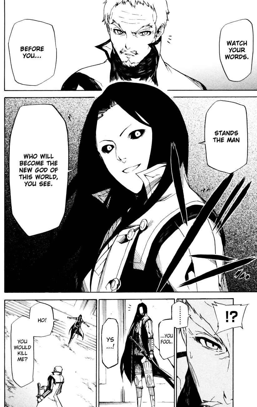 Page 14 Chapter 5 Shin Megami Tensei IV -Prayers-