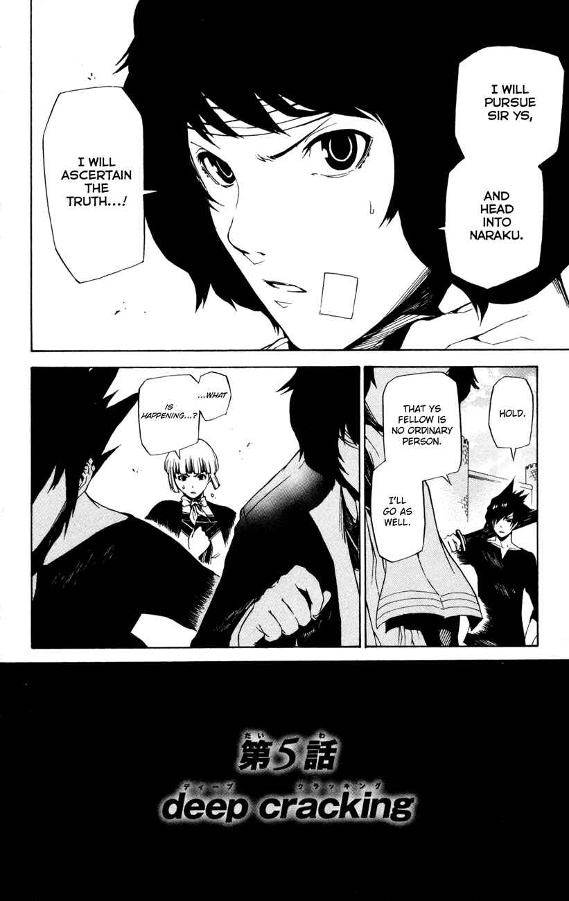 Page 2 Chapter 5 Shin Megami Tensei IV -Prayers-