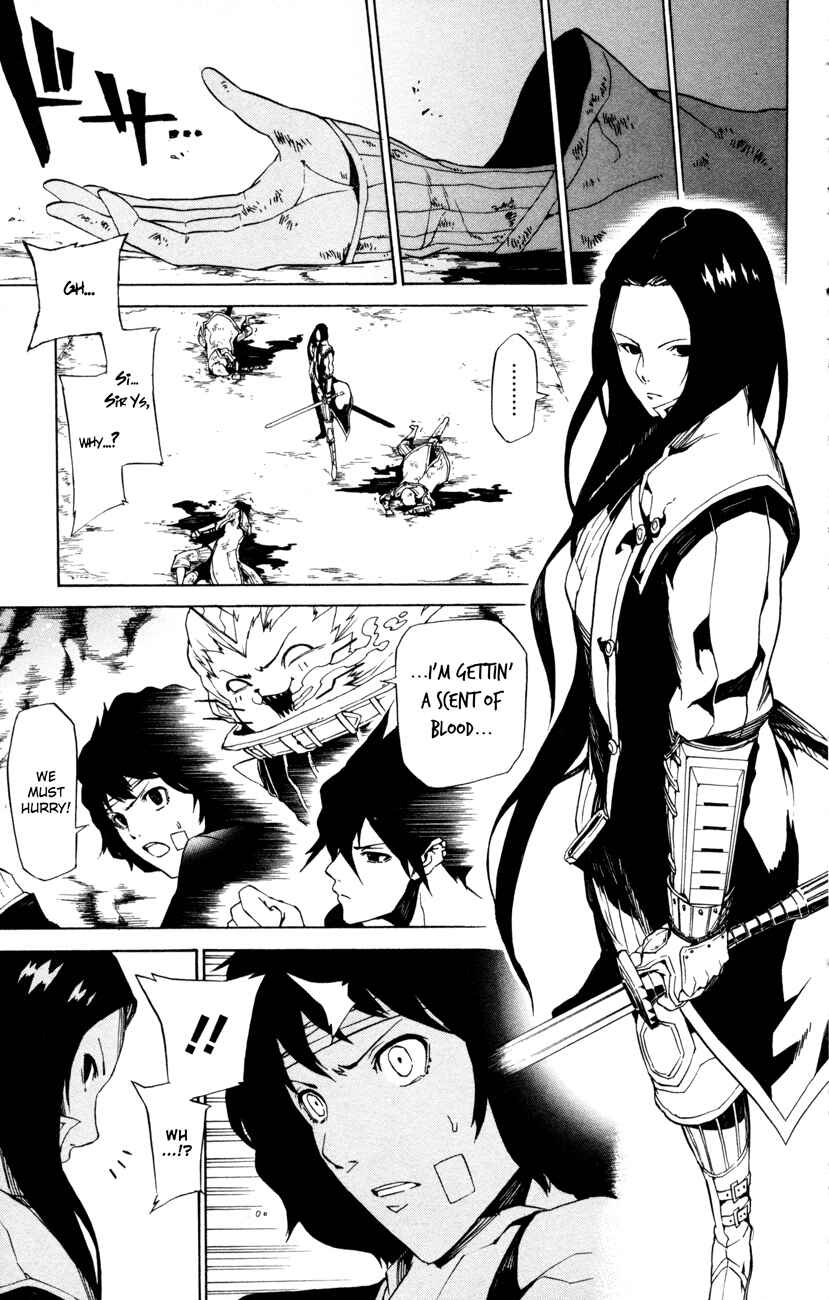 Page 3 Chapter 5 Shin Megami Tensei IV -Prayers-