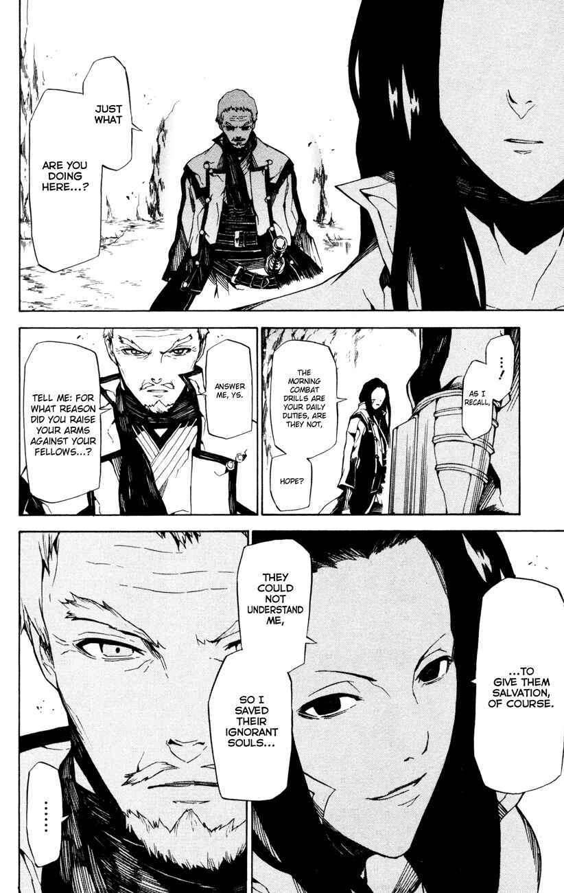 Page 4 Chapter 5 Shin Megami Tensei IV -Prayers-
