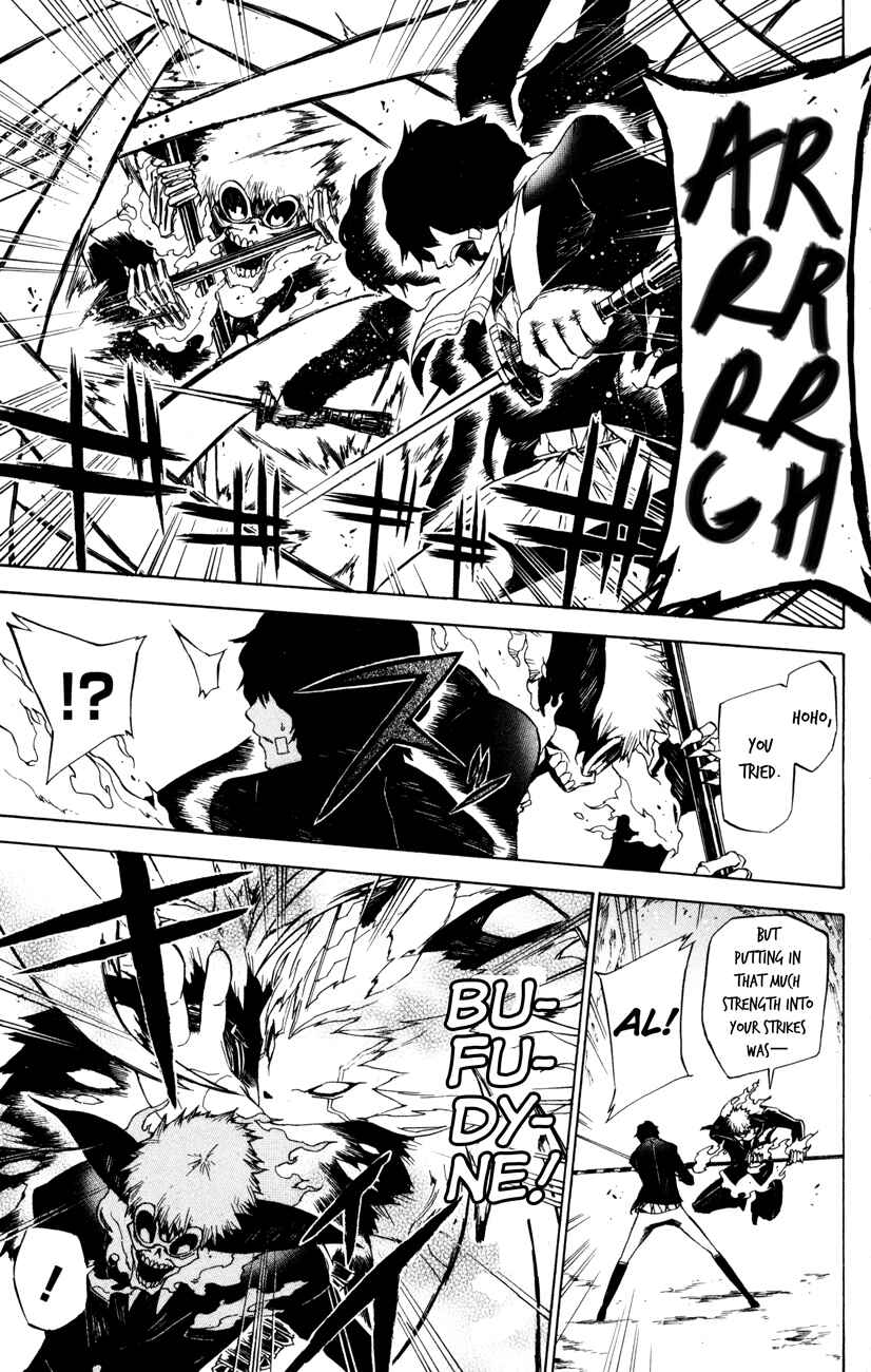 Page 7 Chapter 5 Shin Megami Tensei IV -Prayers-