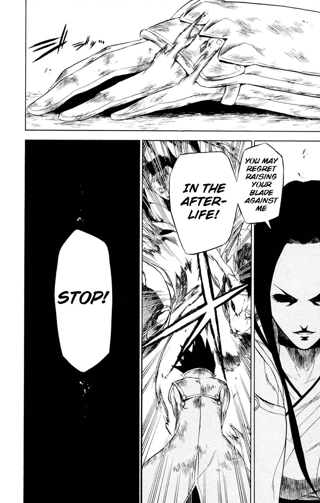 Page 20 Chapter 8 Shin Megami Tensei IV -Prayers-